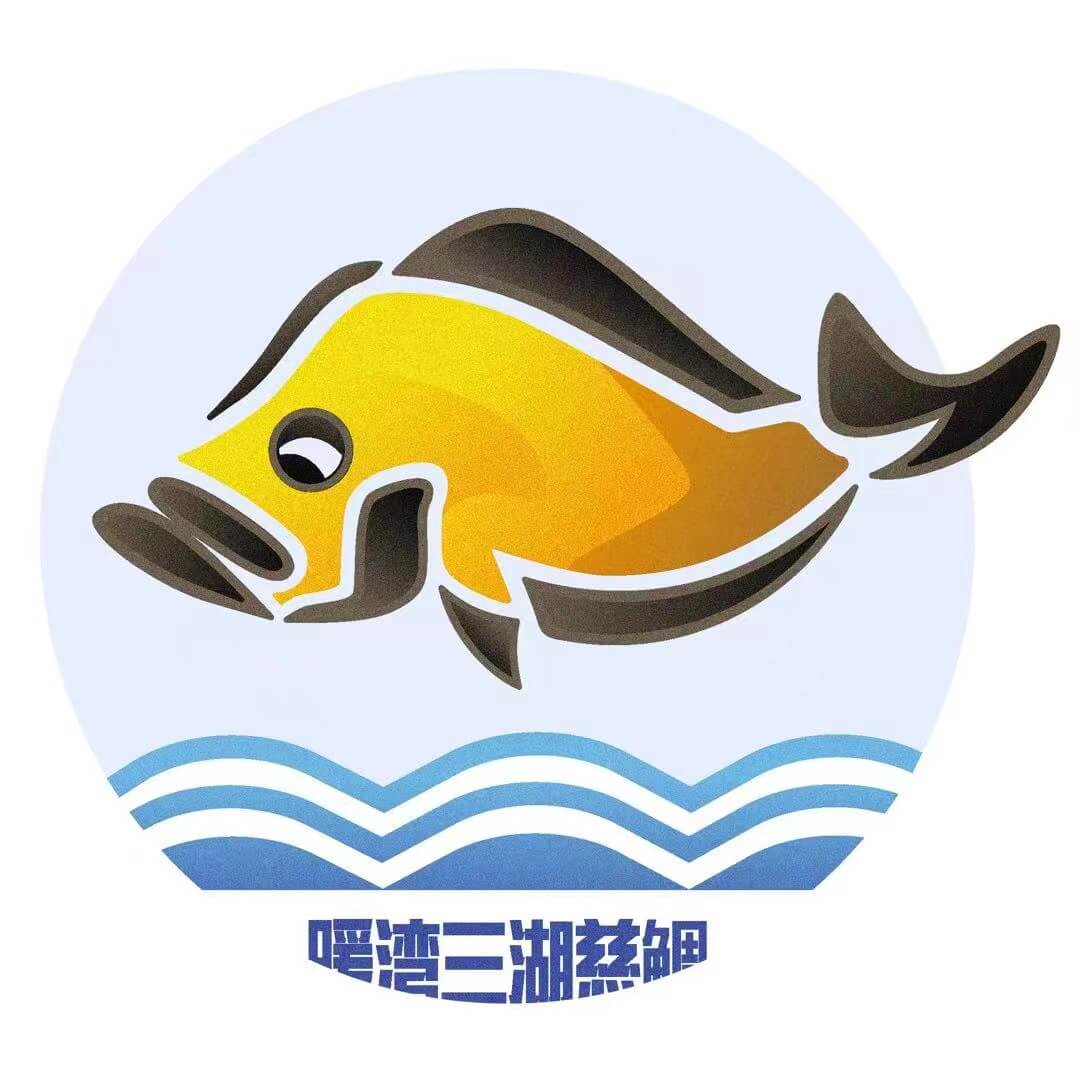 暖湾三湖